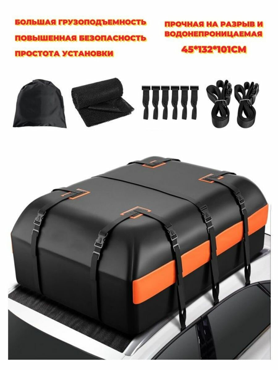 Автобокс на крышу автомобиля
