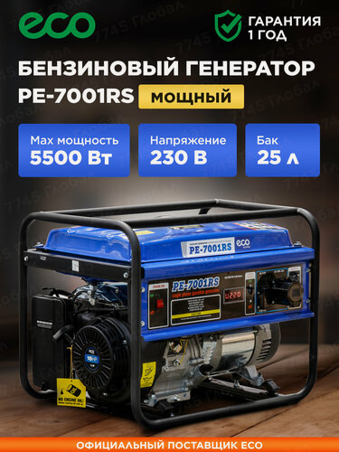 Изображение товара Генератор бензиновый ECO PE-7001RS бензогенератор, электростанция