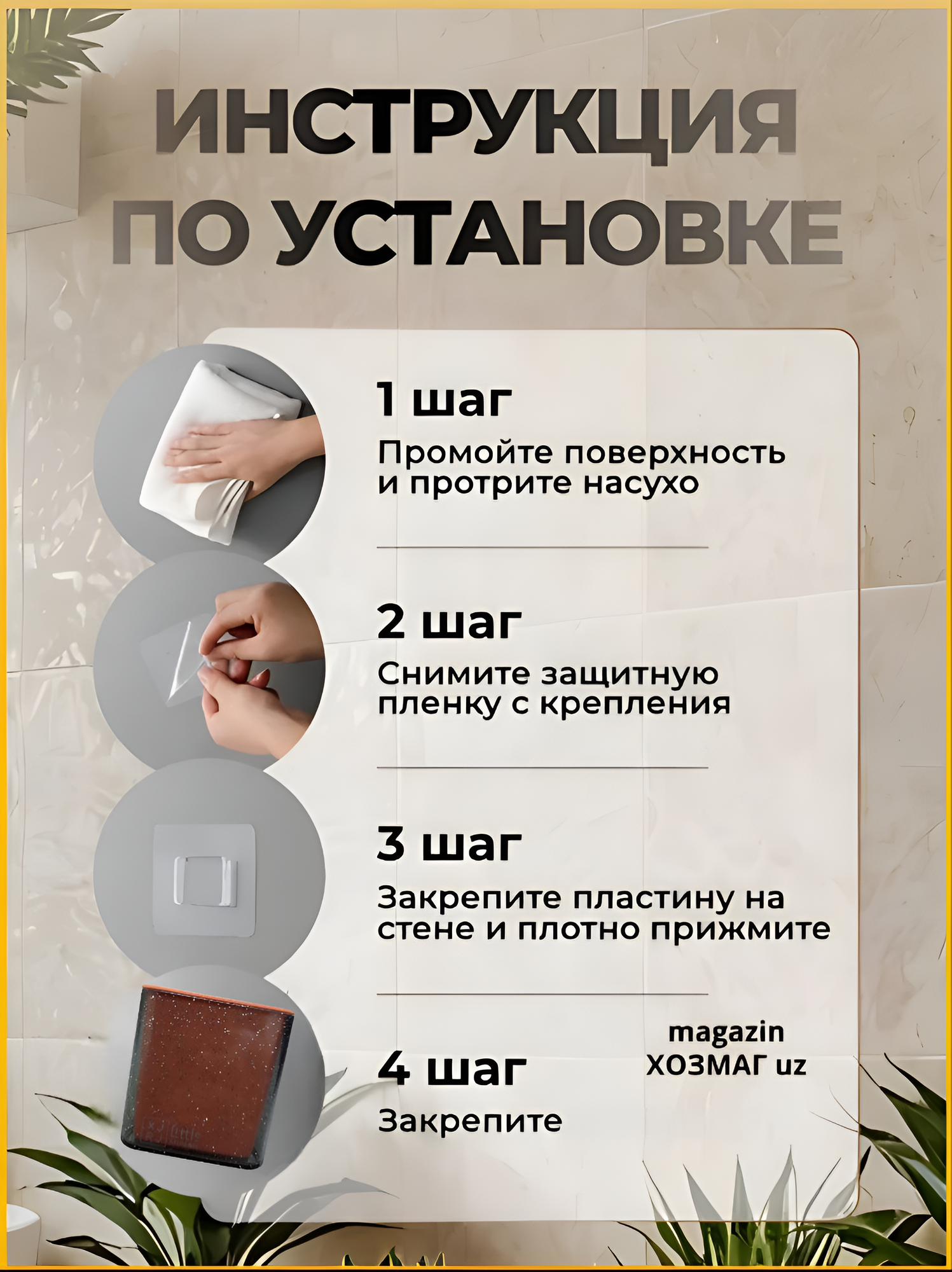Настенный контейнер для зубных щеток, зубной пасты — фото 1