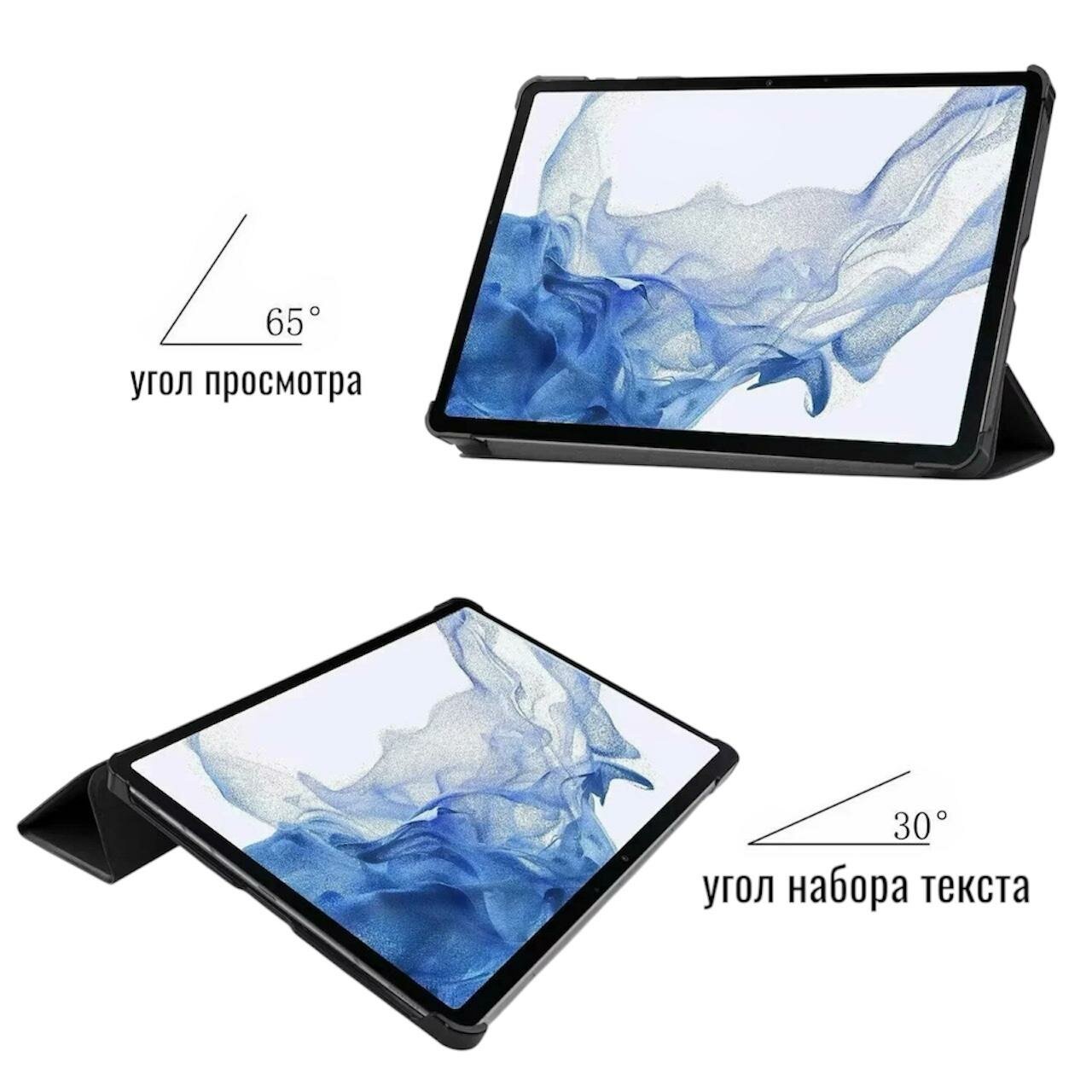 Чехол-книжка для Samsung Galaxy Tab S9 / Galaxy Tab S9 FE, фиолетовая — фото 1
