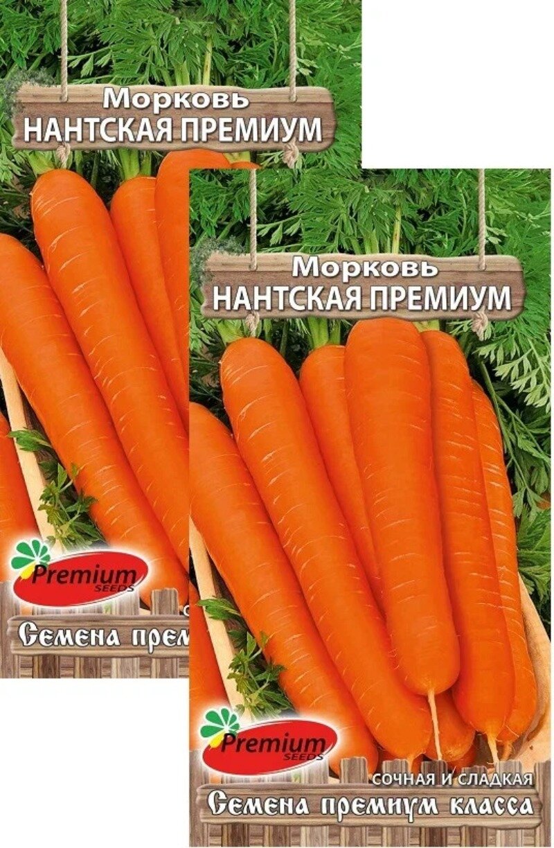 Семена Морковь Нантская Премиум (2 г) 2 пакета Премиум Сидс