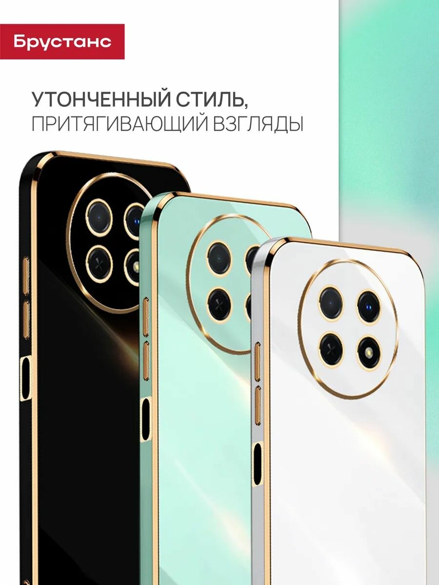 Чехол на Huawei Nova 12i силикон противоударный; защита камеры; защита от царапин и пыли — фото 1