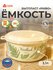 Емкость для холод и микроволн бытпласт PHIBO 4331064 3,1 л 1шт 12х1