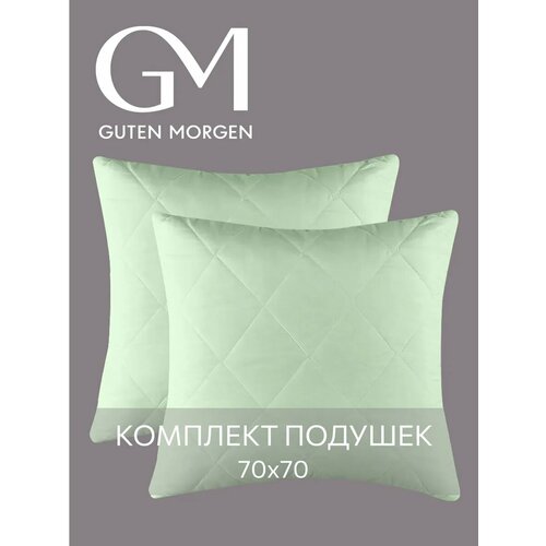 фото Комплект подушек стеганых бамбук, guten morgen 70х70 см, 2 шт, bamboo dream