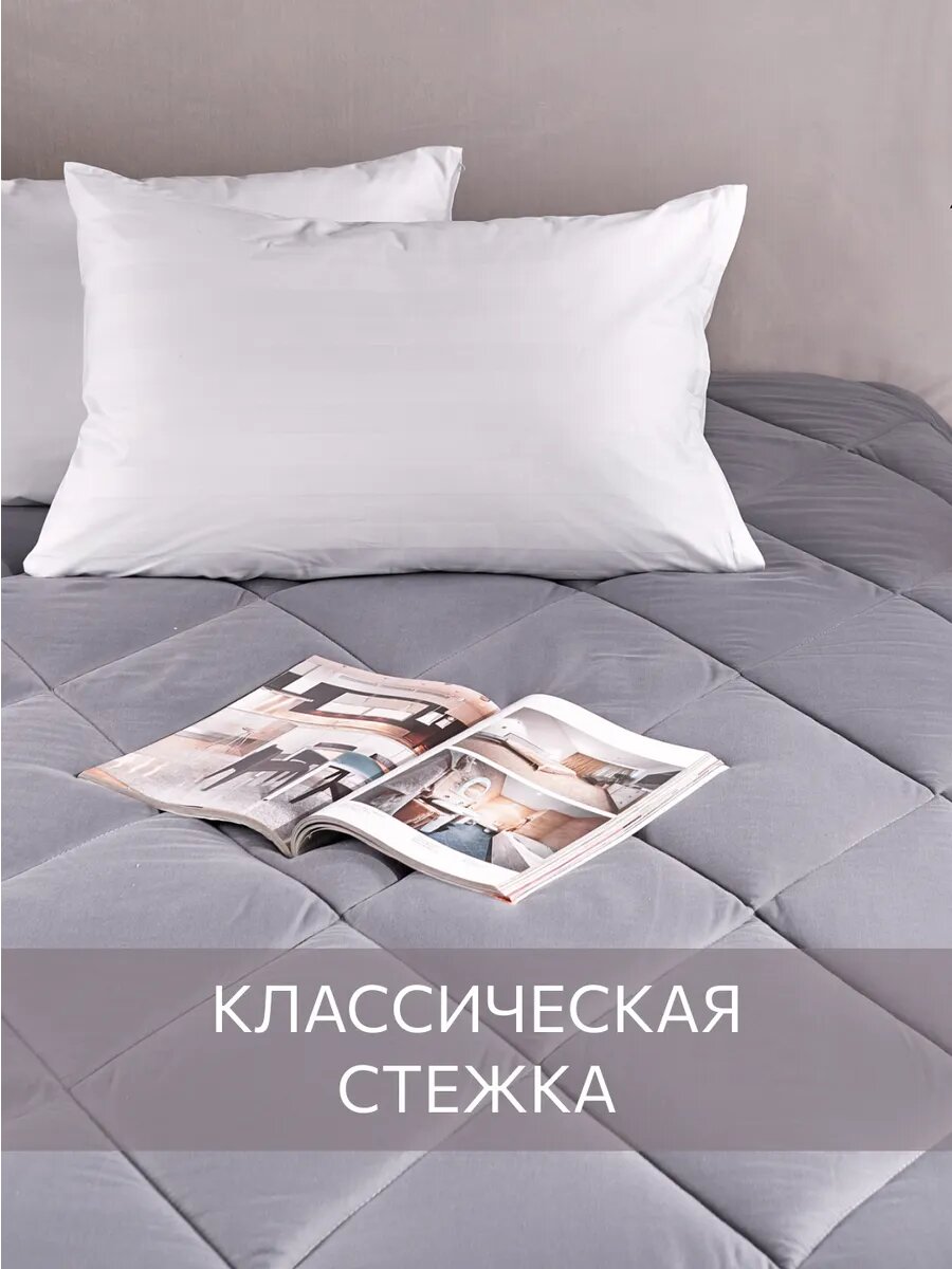 Одеяло, 2 спальное, 172х205 см Guten Morgen, Холлофайбер, Микрофибра, Softt Легкое цвет: Графит — фото 10