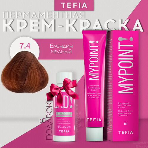 Изображение товара TEFIA Mypoint Перманентная крем-краска для волос, 7.4 блондин медный, 60 мл