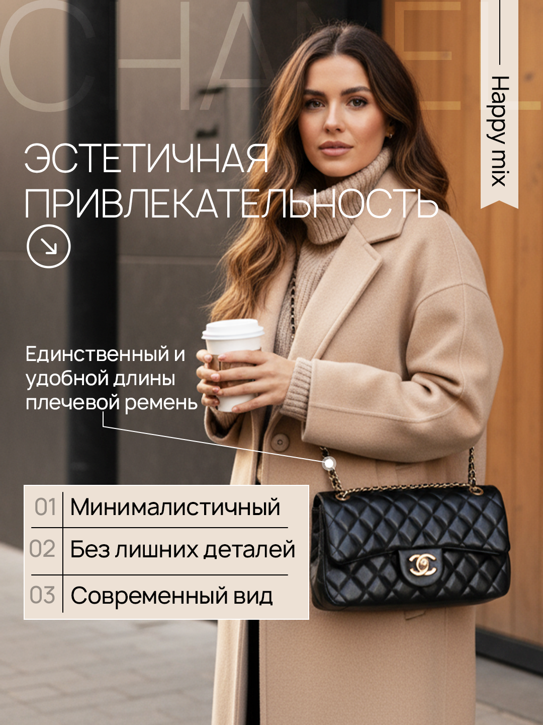 Сумка  Сумка женская, через плечо, Chanel, черный — фото 1