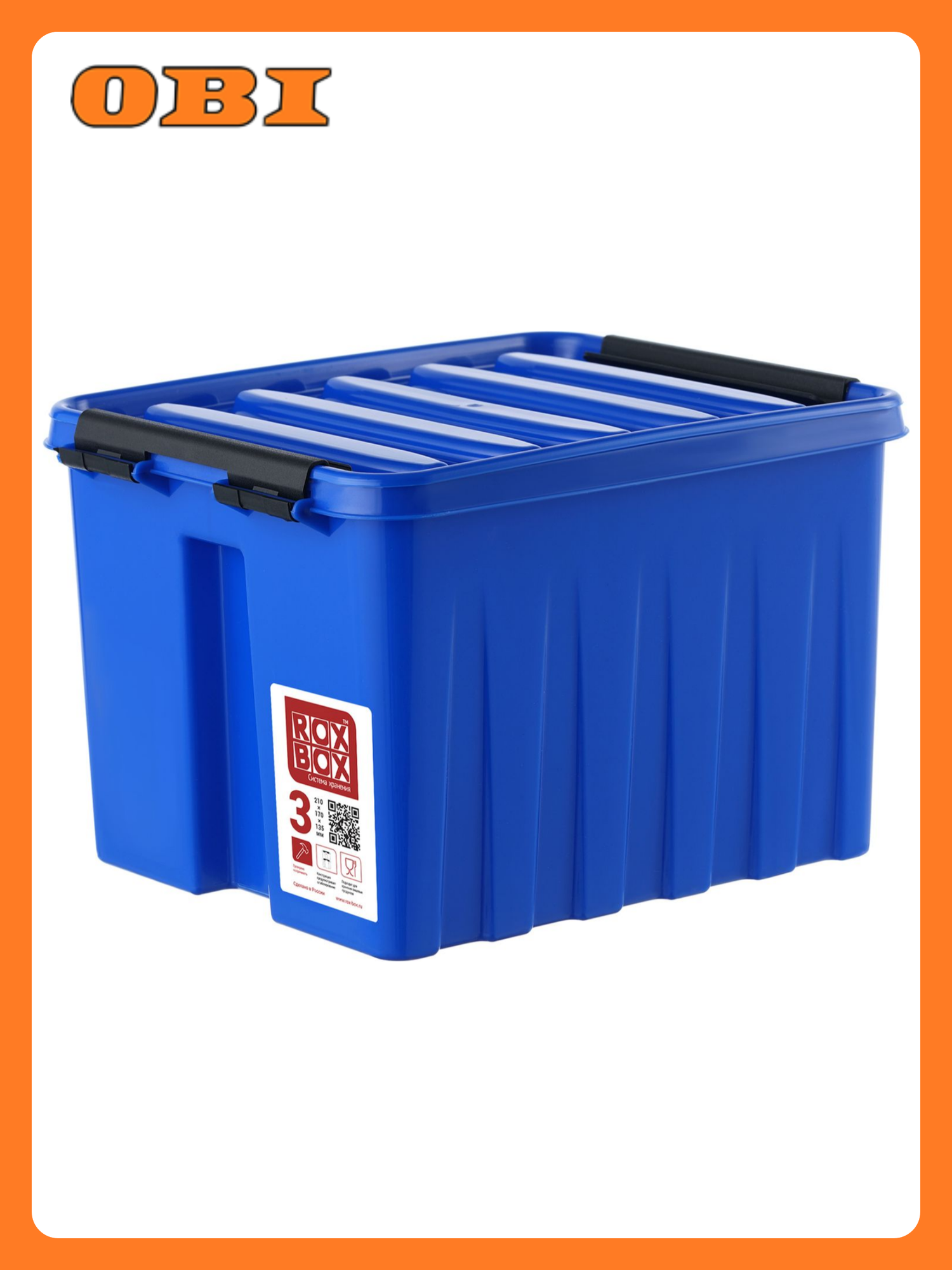 Контейнер для хранения с крышкой ROX-BOX полипропилен синий 140х170х210 мм 35 л