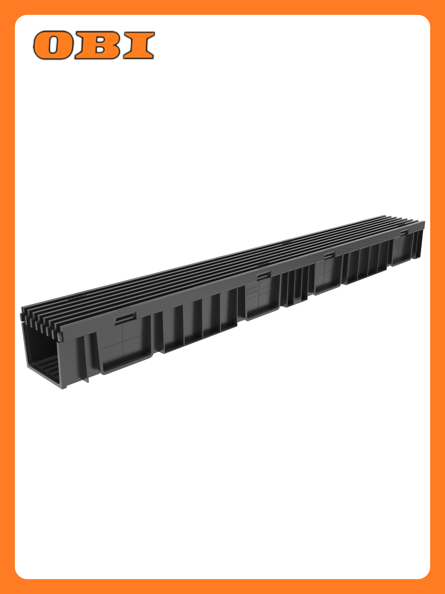 Лоток Gidrolica Light для дождеприемника пластик черный 100х116 см