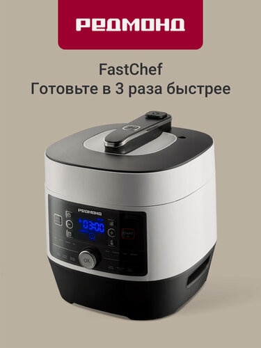 Изображение товара Мультиварка-скороварка редмонд P350 RMC-P350, 14 программ, 5л, чёрный/белый