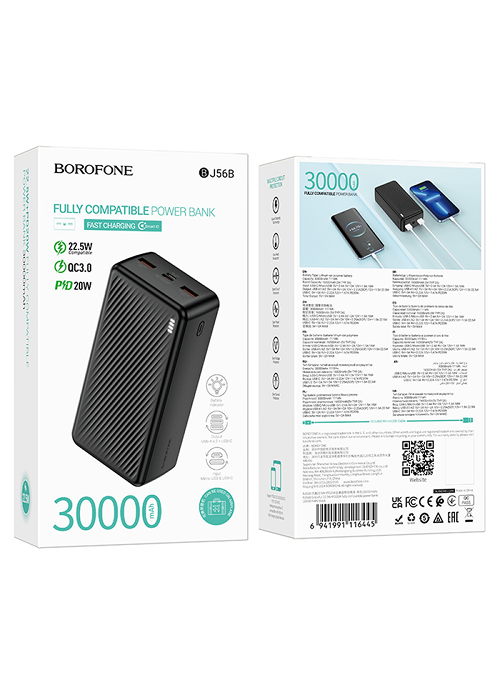 Внешний аккумулятор Borofone BJ56B повер банк 22.5w, быстрая зарядка, индикатор, 30 000 mah, черный