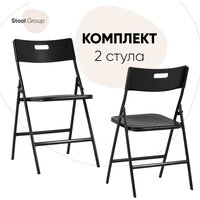 Комплект складных банкетных стульев 2 шт LITE, черный