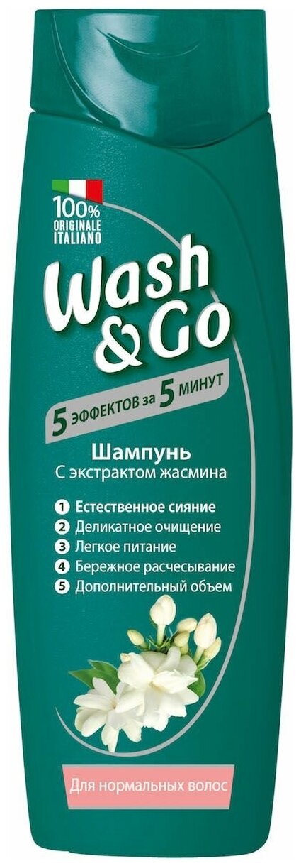 Wash & Go шампунь с экстрактом жасмина для нормальных волос, 400 мл