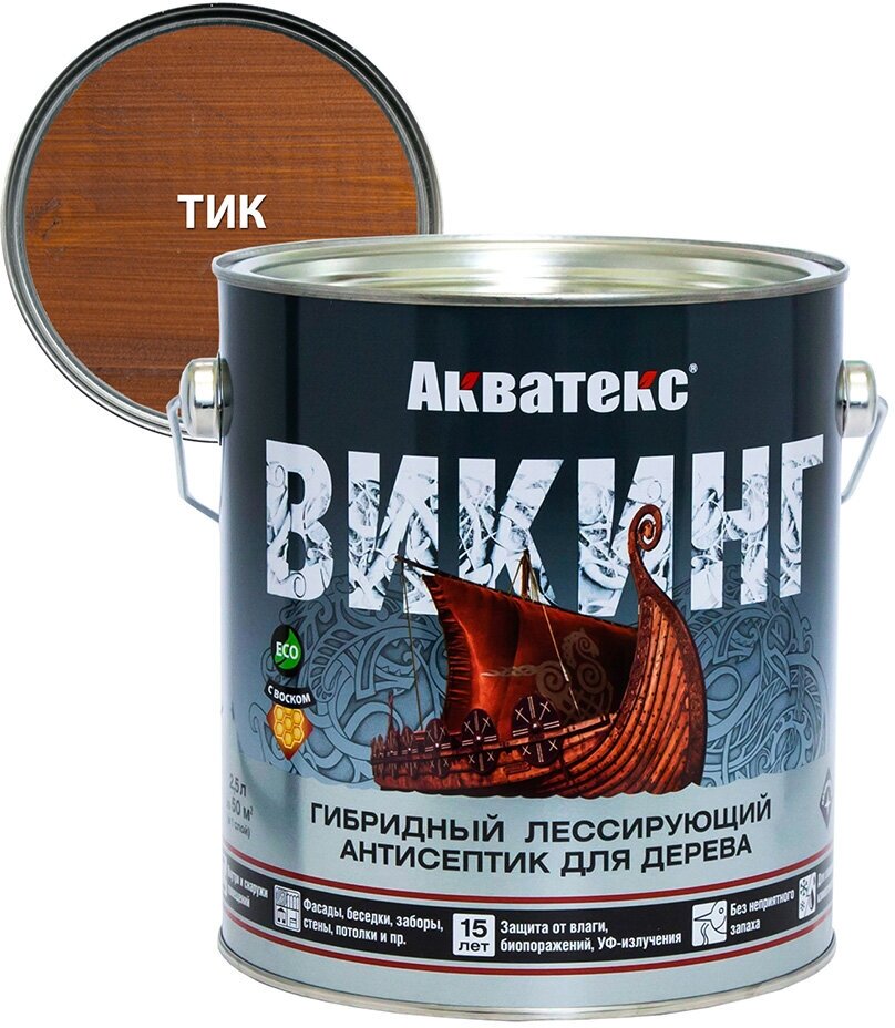 Антисептик Акватекс Викинг декоративный для дерева тик 2,5 л