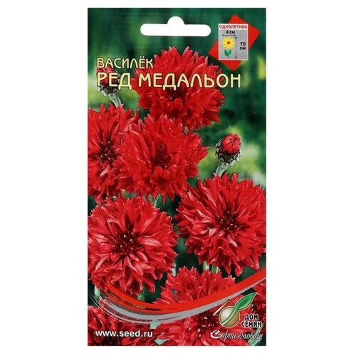 Семена цветов Василёк 