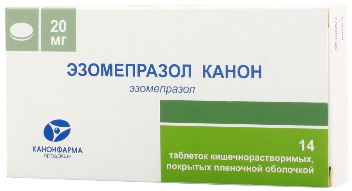 Эзомепразол Канон таб. п/о плен. кш/раств., 20 мг, 14 шт.