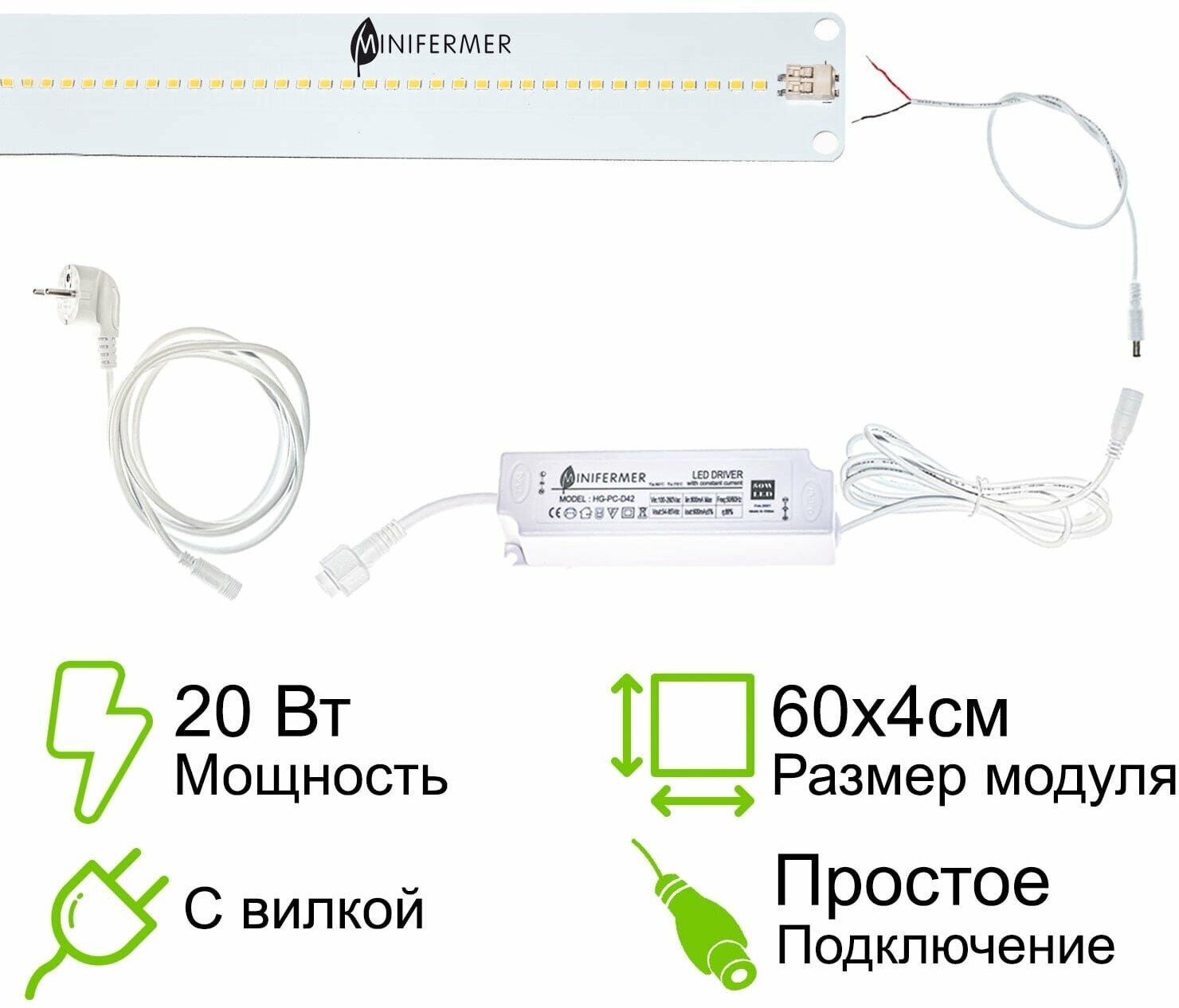 Фитосветильник 2.6.b QUANTUM LINE SAMSUNG 4000K+660 60см - фотография № 1