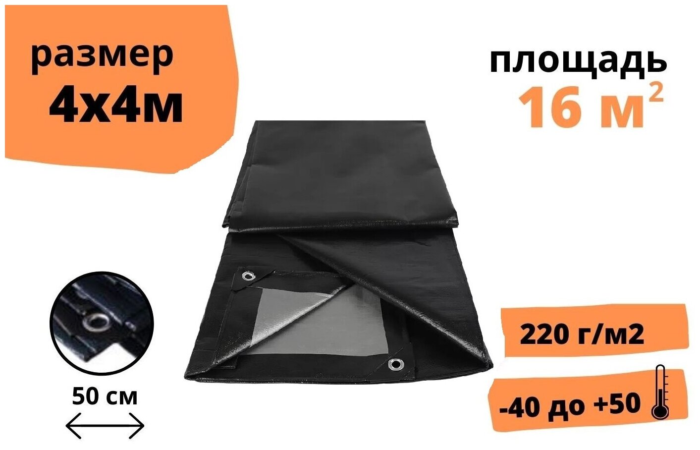 TENT-220