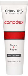 Christina Comodex Renew & Repair Night Treatment Ночная обновляющая сыворотка-восстановление для лица, 50 мл