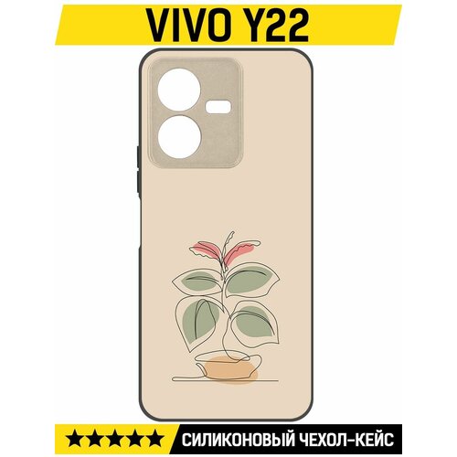 Чехол-накладка Krutoff Soft Case Цветок для Vivo Y22 черный