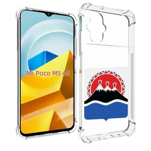 Чехол MyPads герб-камчатский-край для Xiaomi Poco M5 задняя-панель-накладка-бампер