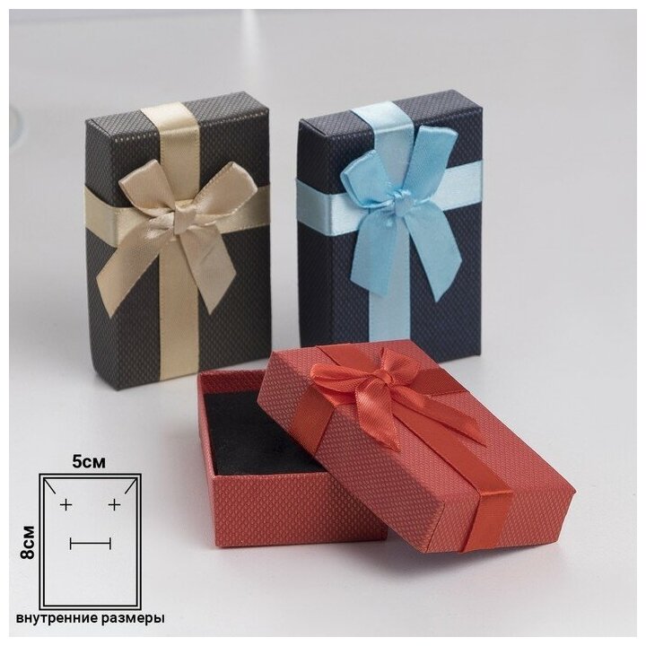 Коробочка подарочная под набор "Классик", 5х8 (размер полезной части 7,7х4,8см), цвет микс .6 шт.