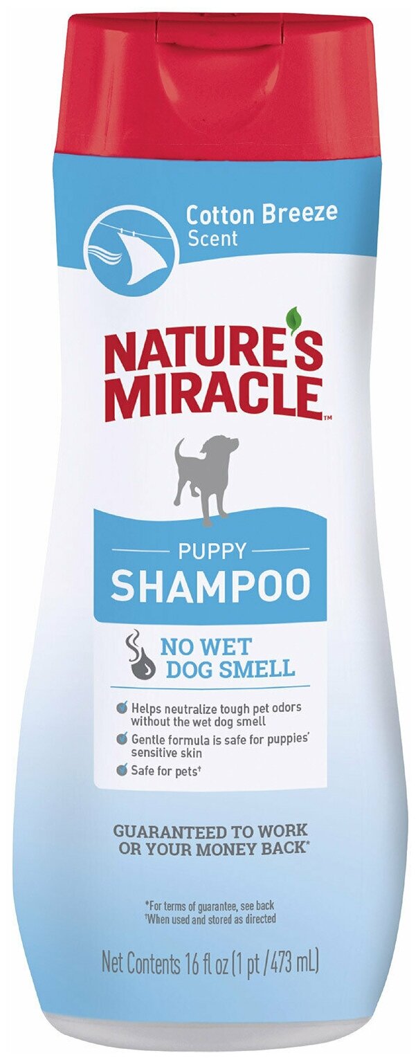 8в1 Nature's Miracle Шампунь д/собак Hypoallergenic Odor Control гипоаллер.с контролем запаха 473мл