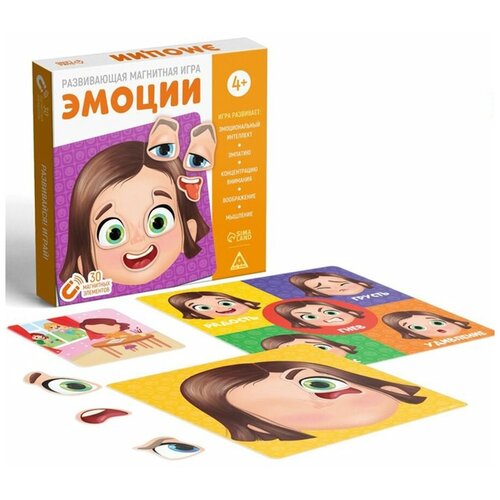 Настольная магнитная игра Лас Играс Эмоции, 4+