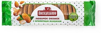 Печенье Посиделкино Овсяное с ароматным миндалем 310г - фото №12