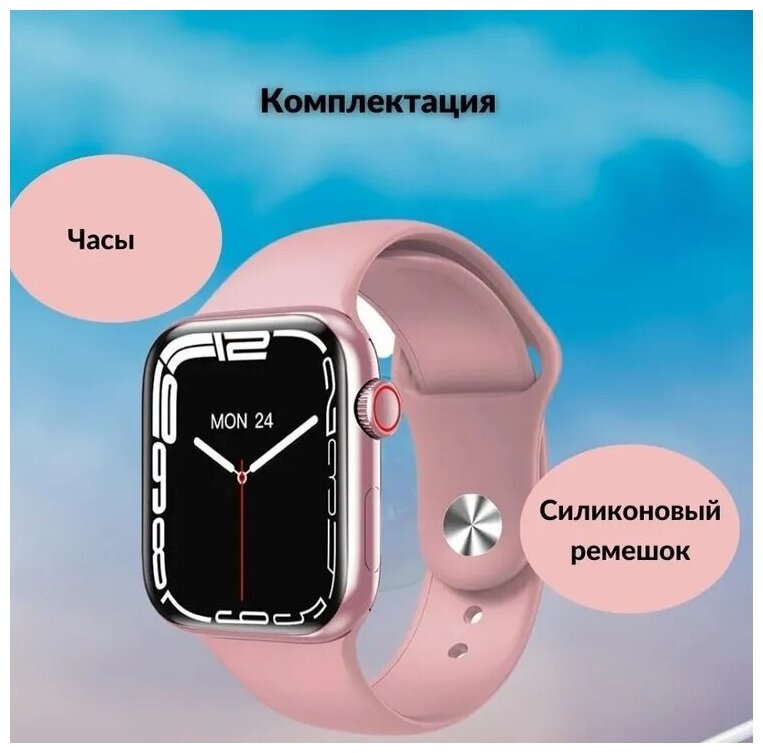 PRE ATTRACTIVE HOURS Smart Watch 7
