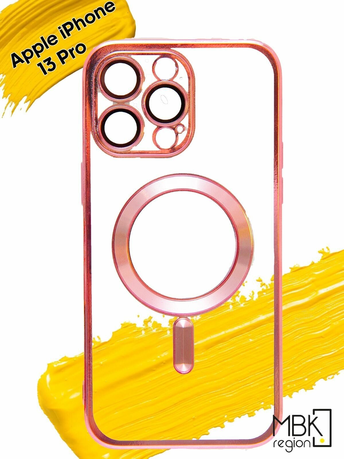 Чехол с MagSafe мягкий силикон с защитой камеры на Apple iPhone 13 Pro розовый