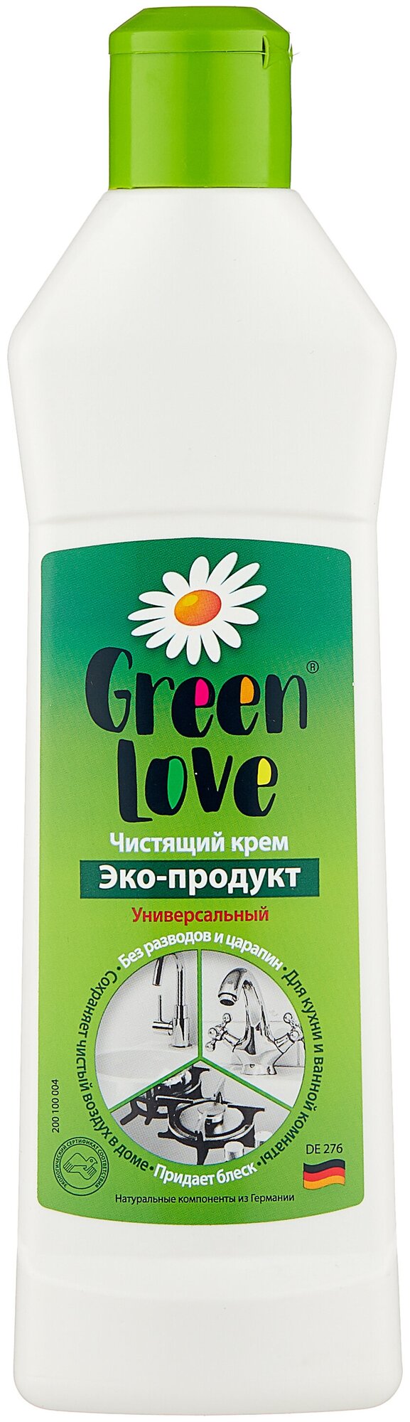 Средство универсальный крем Green love эко 330 г - фото №12