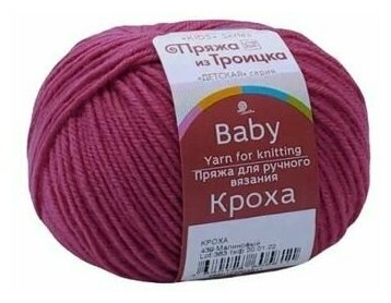 Пряжа для вязания Пряжа из Троицка Кроха (Baby) - 2 мотка 439 малиновый, 20% мериносовая шерсть, 80% акрил, 135м/50г