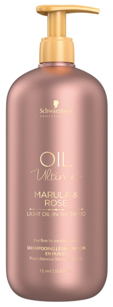 Schwarzkopf Professional  Marula & Rose, 1000 