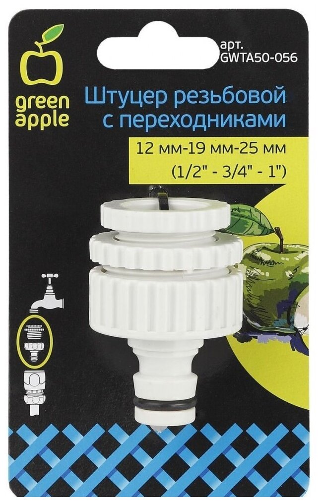 Штуцер резьбовой 12мм-19мм-25мм (1/2-3/4-1) внутренняя резьба, пластик GREEN APPLE GWTA50-056 - фотография № 2