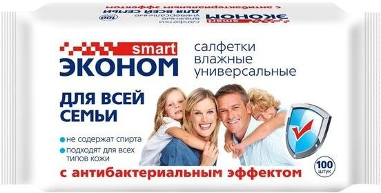 Салфетки влажные «Эконом Smart» для всей семьи, антибактериальные, 100 шт