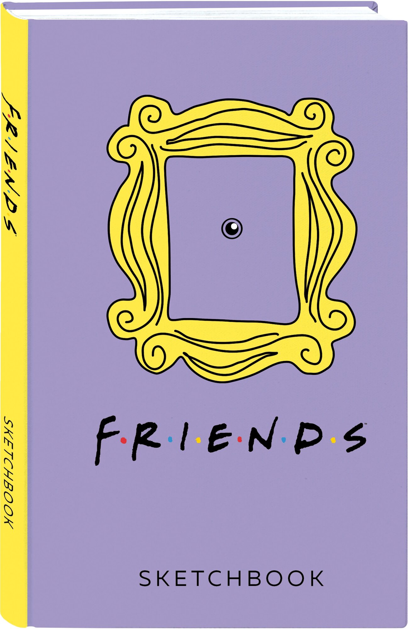 Скетчбук. Friends (138х212 мм, твердый переплет, 96 стр, офсет 160 гр.)