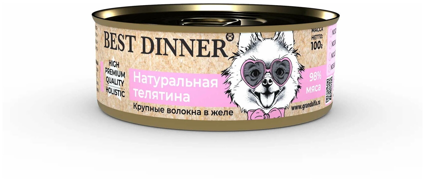 Консервы для собак Best Dinner Премиум High Premium "Натуральная телятина", 0,1 кг