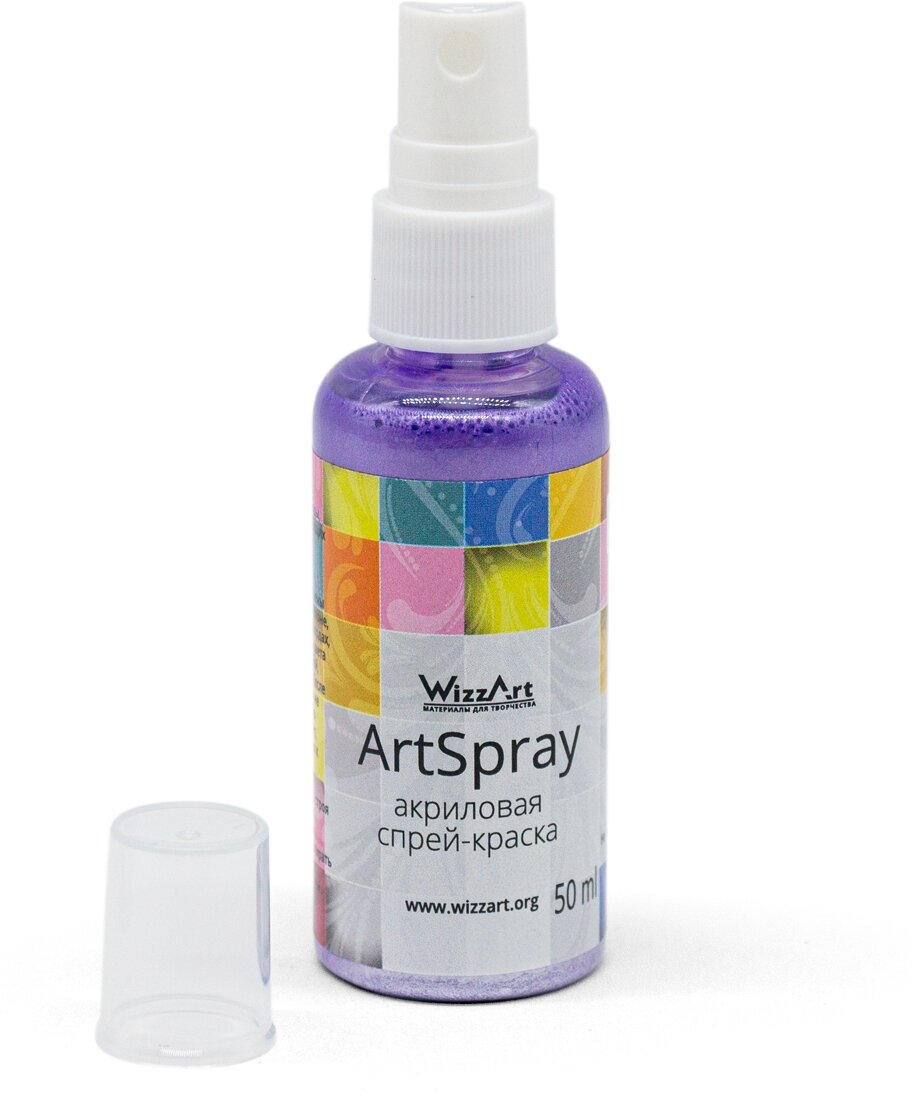 WizzArt Спрей-краска акриловая ArtSpray перламутровая, 50 мл, лесная фиалка перламутровая - фотография № 2