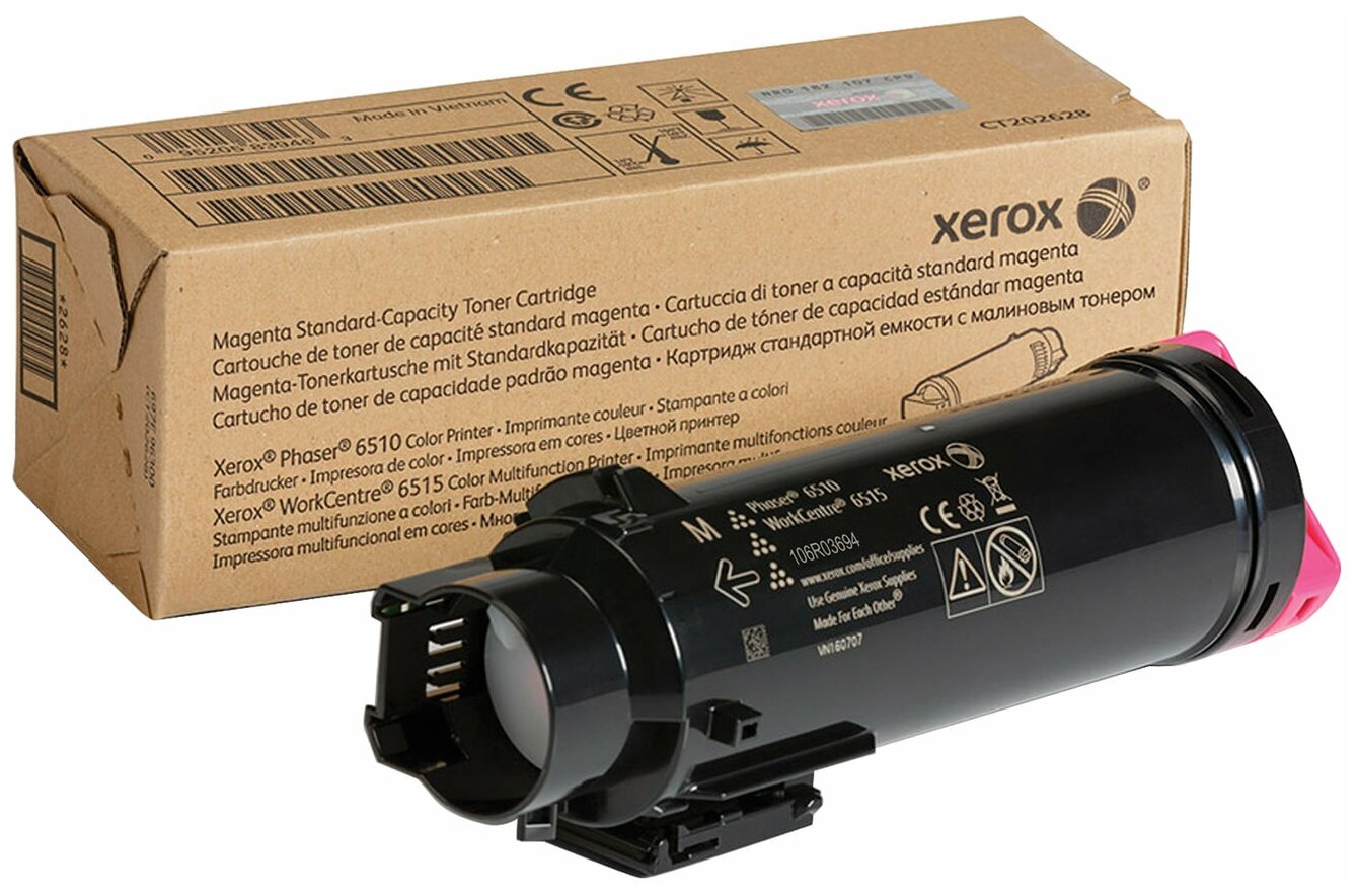 Картридж лазерный Xerox 106R03695 желтый (4300стр.) для Xerox P6510/WC6515