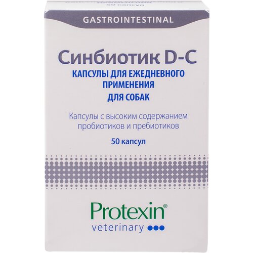 Капсулы Protexin Синбиотик D-C, 30 г, 50шт. в уп.