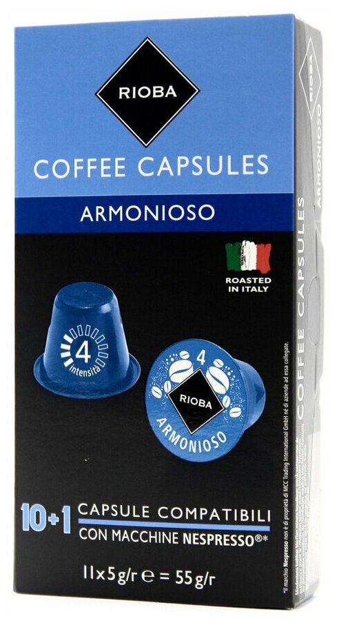 Кофе Rioba Espresso Armonioso в капсулах 10 упаковок 110 капсул - фотография № 3