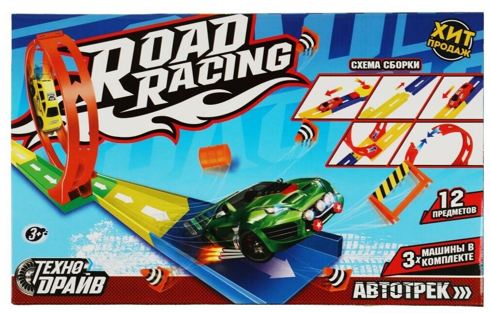 Технодрайв - фото №10