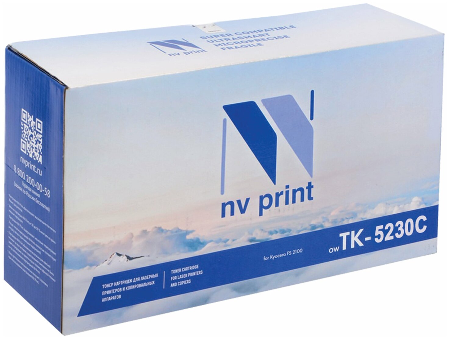 Тонер-картридж для лазерного картриджа NV PRINT для Kyocera Ecosys P5021cdn, M5521cdn, голубой