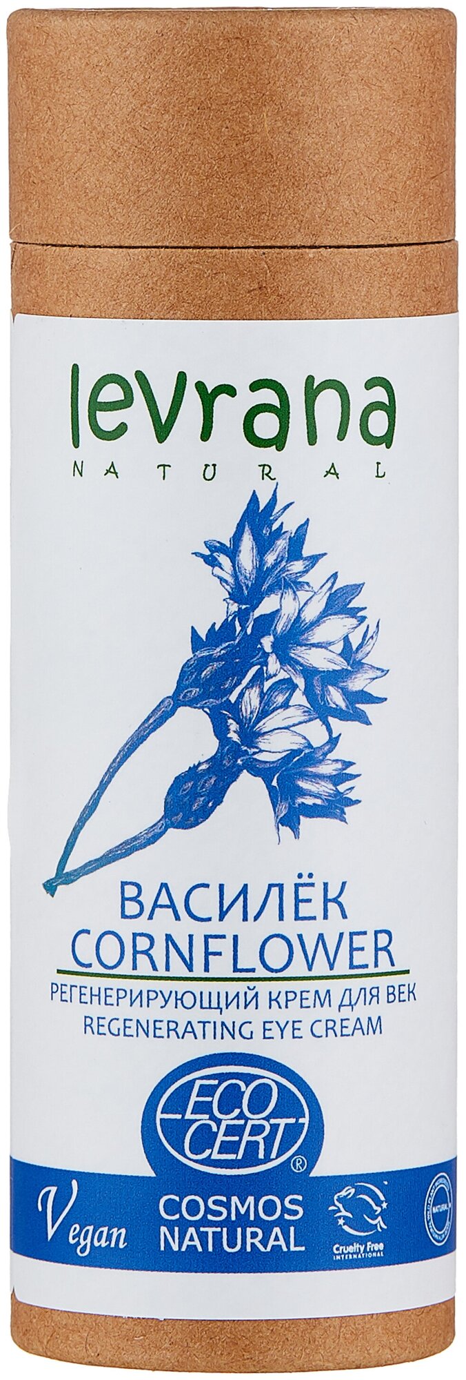 Крем для век Levrana "Василек" регенерирующий, 15мл - фото №3