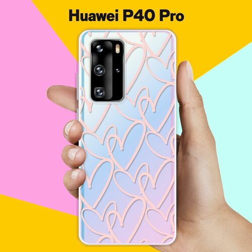 Силиконовый чехол Сердца на Huawei P40 Pro силиконовый чехол волна на huawei p40 pro