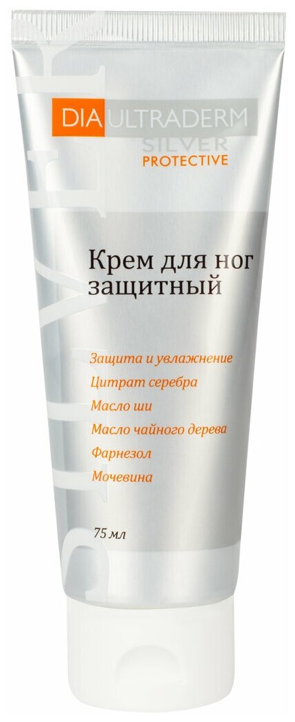 Diaultraderm Крем для ног Silver Защитный, 75 мл, 1 уп.