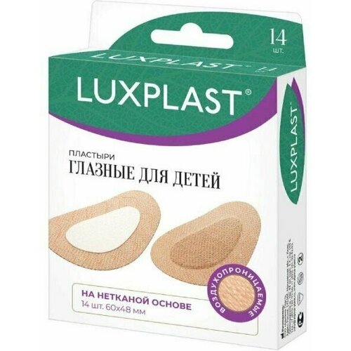 Пластырь медицинский глазной на нетканой основе для детей Luxplast/Люкспласт 6см х 4,8см 14 шт.