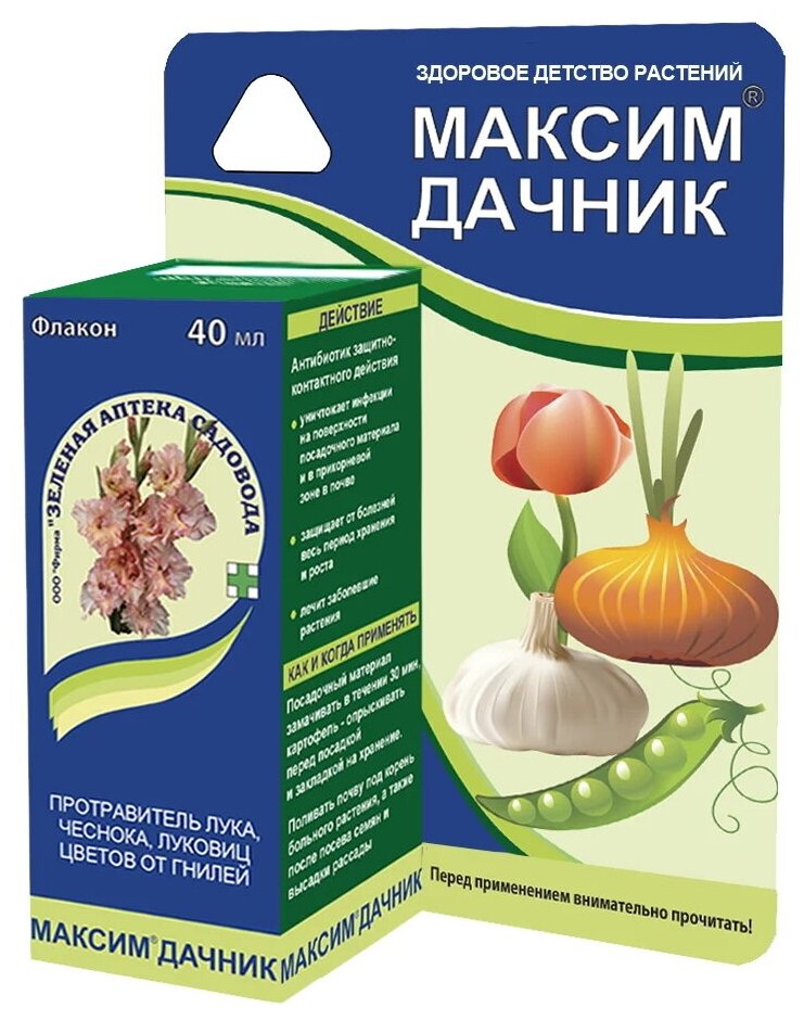 Максим Дачник (40мл)