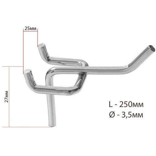 Крючок одинарный для металлической перфорированной панели, d=3,5мм, L=25, цвет хром